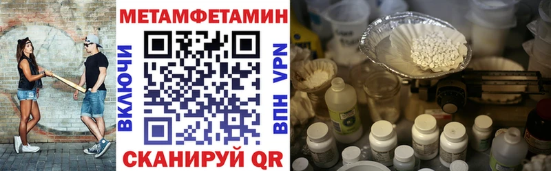 ссылка на мегу зеркало  наркошоп  Анива  АМФЕТАМИН VHQ 
