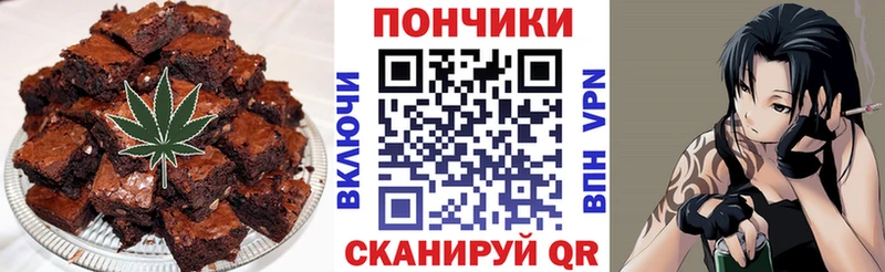 Cannafood конопля  дарнет шоп  omg маркетплейс  Анива 