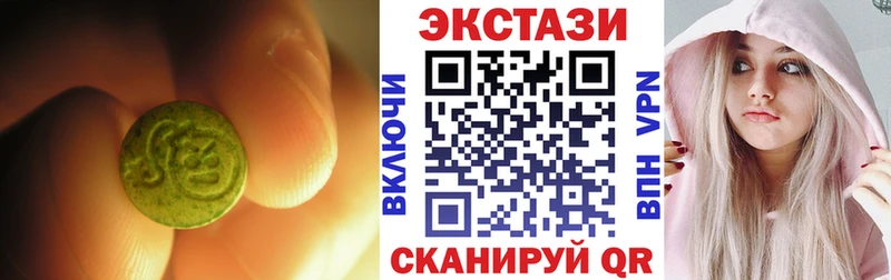 как найти закладки  Анива  Экстази диски 