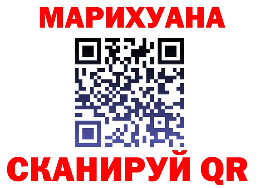 ГАШ хэш вход площадка гидра Анива