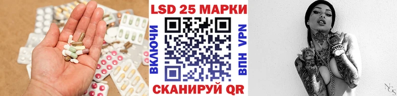 OMG ссылки  Анива  LSD-25 экстази ecstasy  продажа наркотиков 