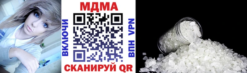 где найти   Анива  MDMA молли 