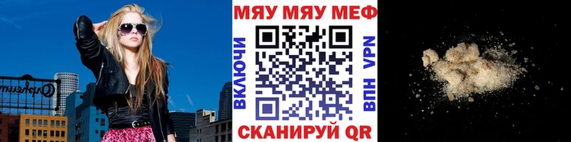 даркнет сайт  Анива  Мефедрон VHQ 