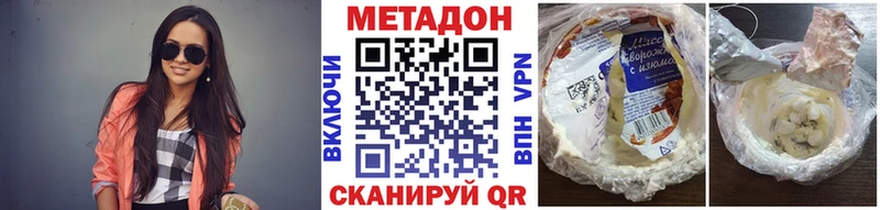даркнет сайт  Анива  Метадон белоснежный 