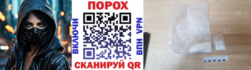 Метамфетамин Декстрометамфетамин 99.9%  где купить наркоту  Анива 