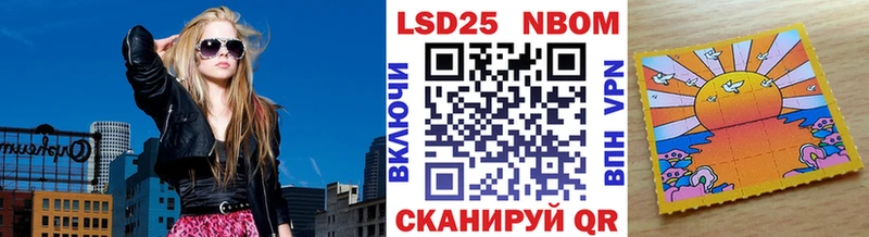 Марки N-bome 1500мкг  МЕГА tor  Анива 